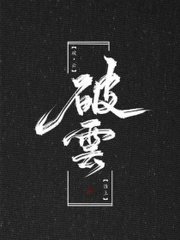 芒果tv污